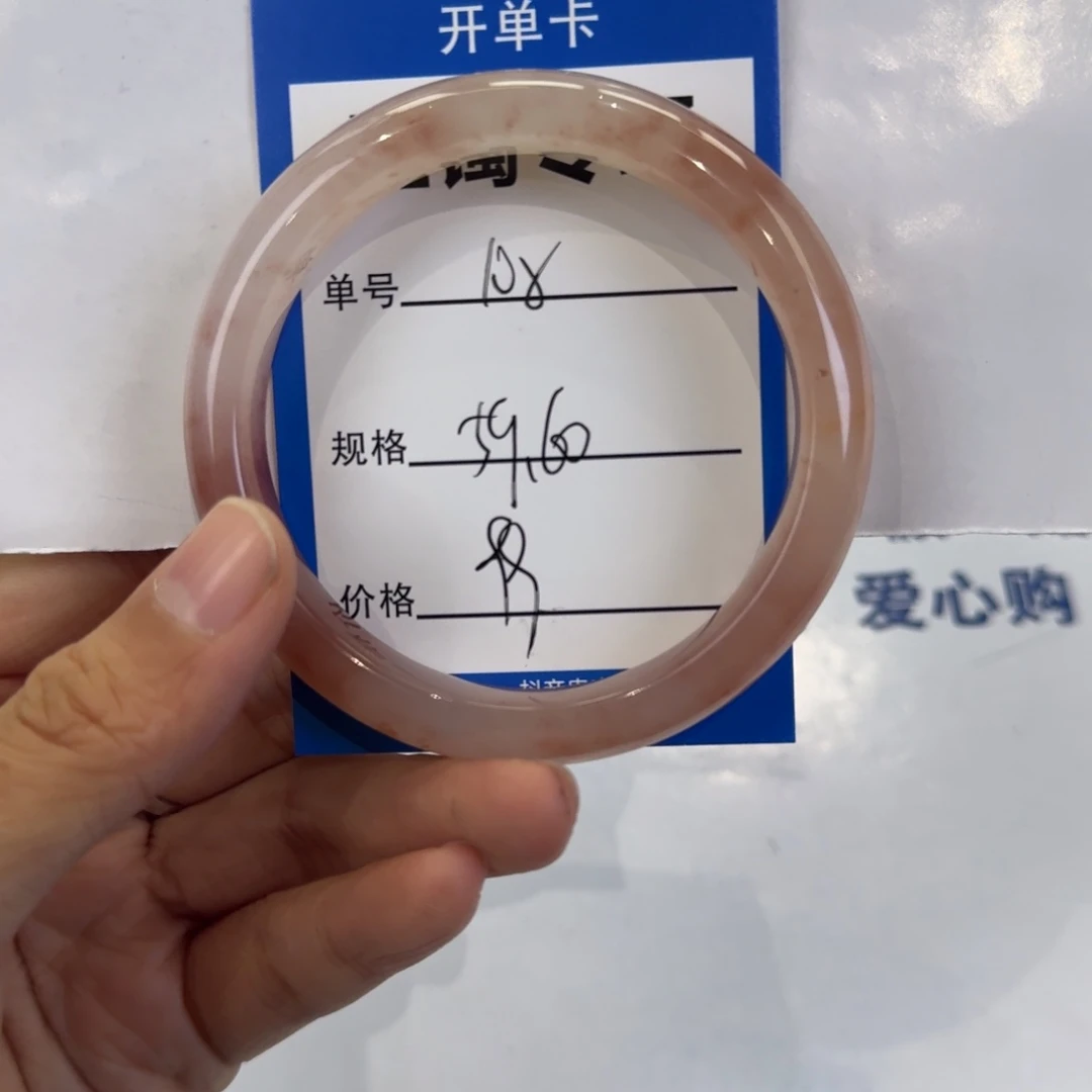 石英质玉未镶嵌手镯108