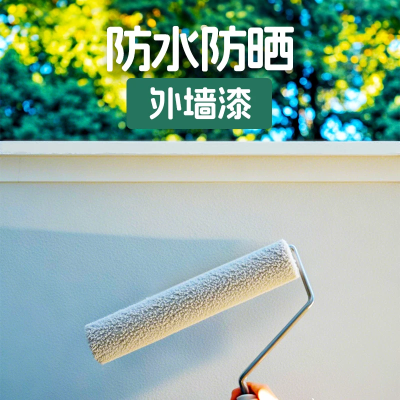 炫嘉米塔尔【外墙漆】防水防晒外墙涂料自刷油漆彩色耐久墙漆