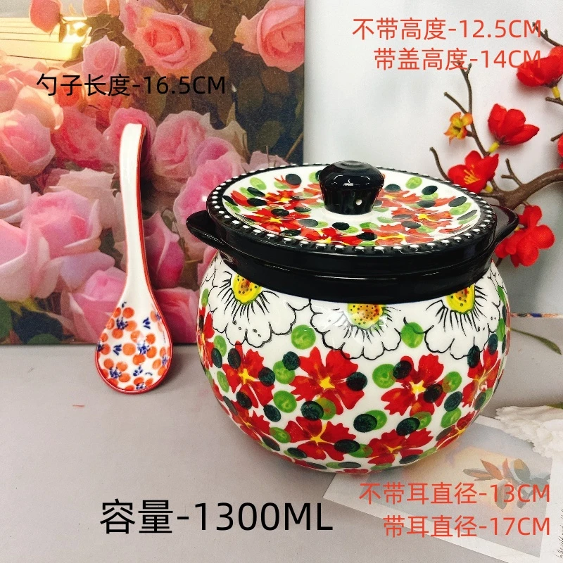 【欧礼】红堇系列猪油罐配弯钩勺家用陶瓷餐具