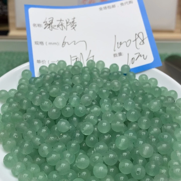 玛瑙/玉髓颈饰未镶嵌绿东陵6mm108颗