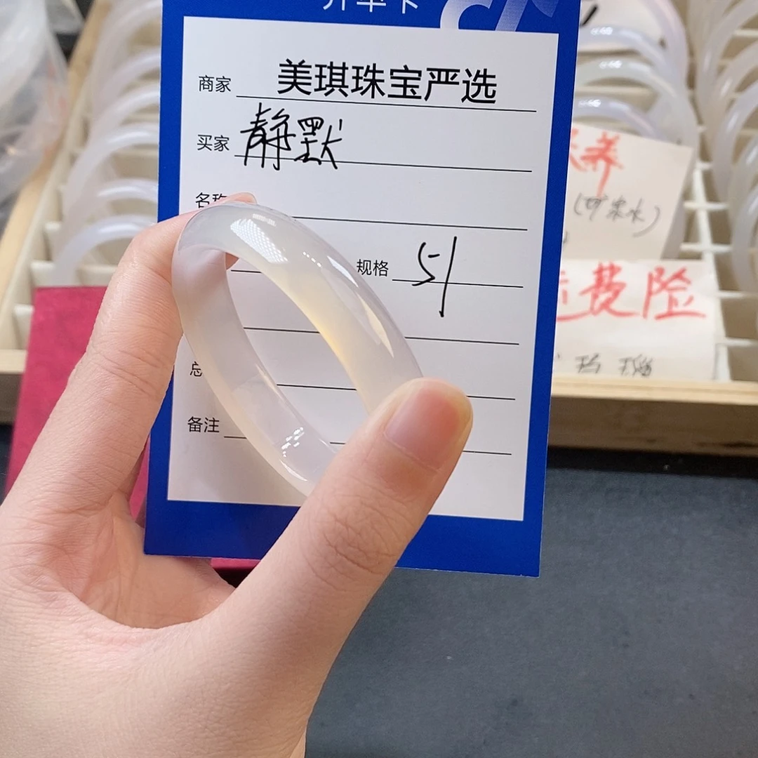 手镯玛瑙/玉髓未镶嵌