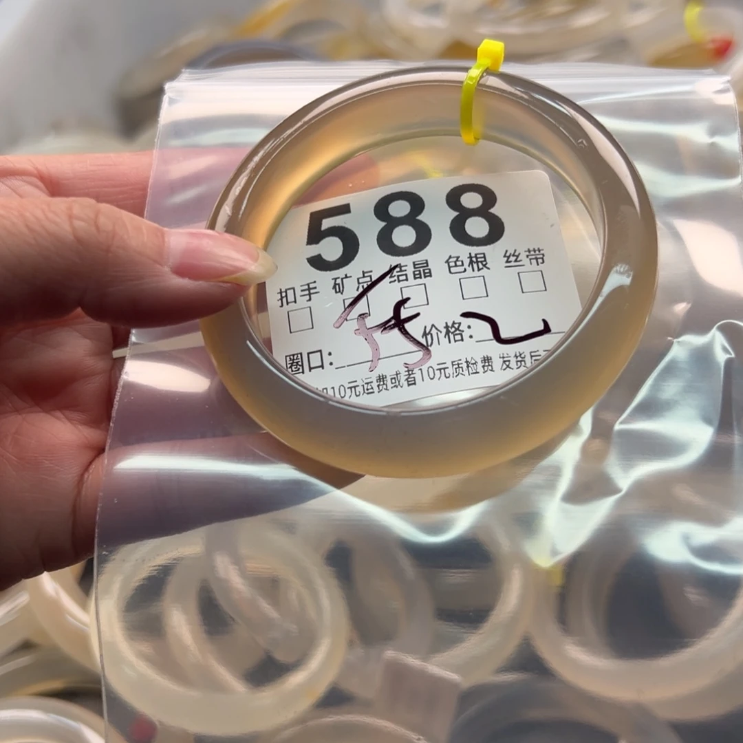 玛瑙/玉髓未镶嵌手镯588