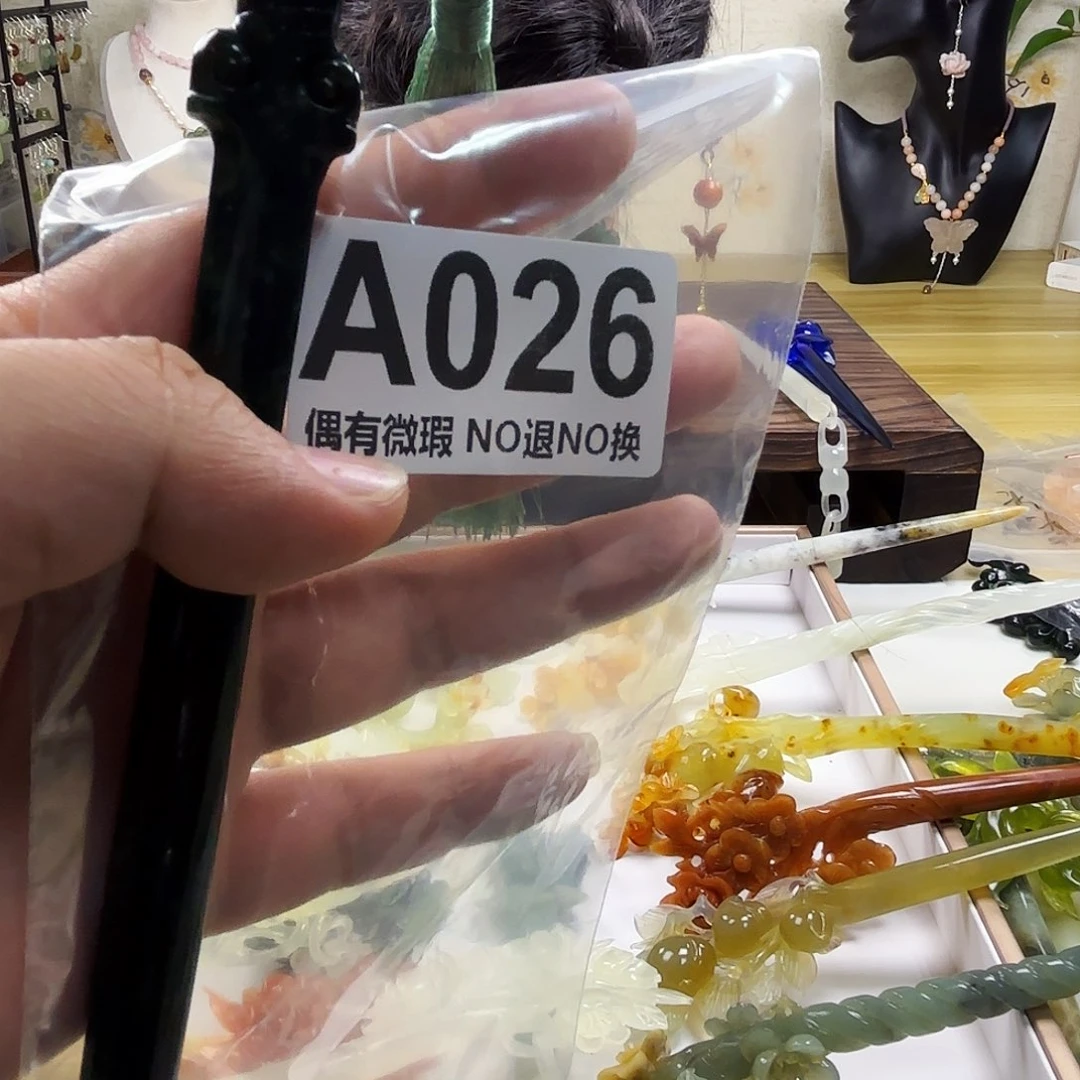 蛇纹石玉发饰合金?**?