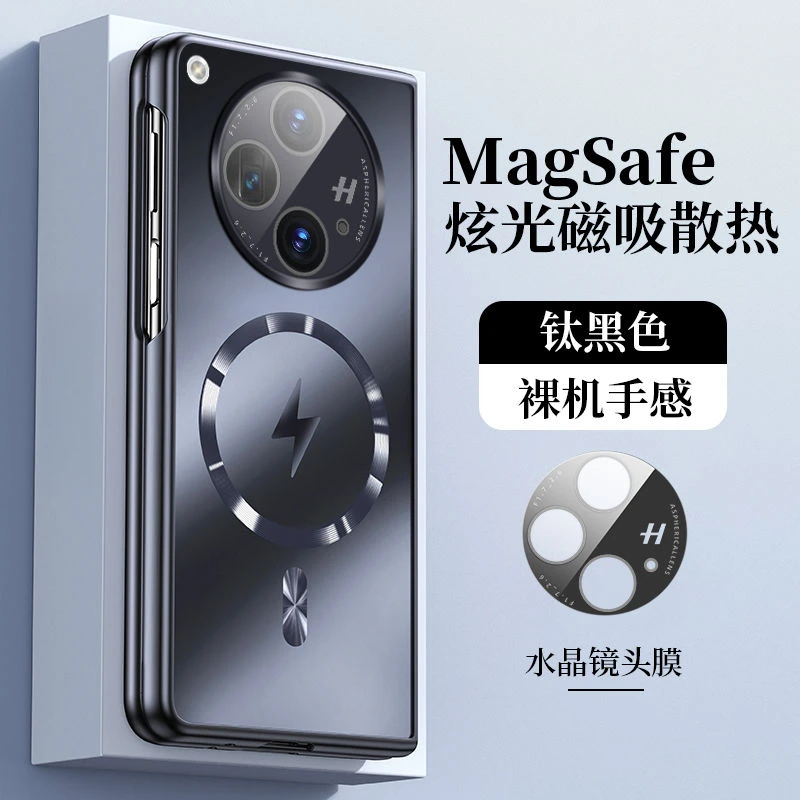 适用OPPOFindN3壳新款折叠屏磁吸磨砂镜头一体全包防摔保护套
