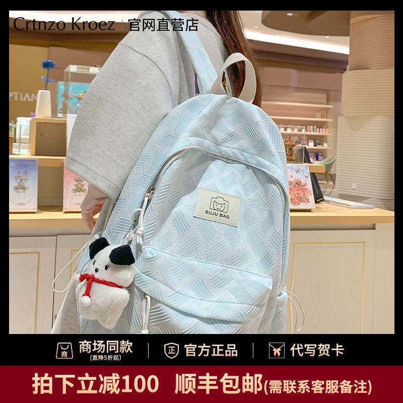 官网小c&k旗舰店双肩包女2025新款书包初中女生高中旅游轻便背包