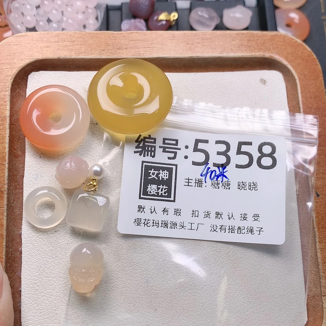 玛瑙/玉髓颈饰合金奶*