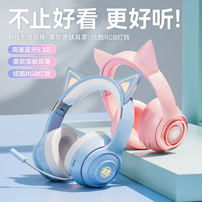 头戴式蓝牙耳机超长续航无线耳麦降噪学生礼物二次元手机电脑通用