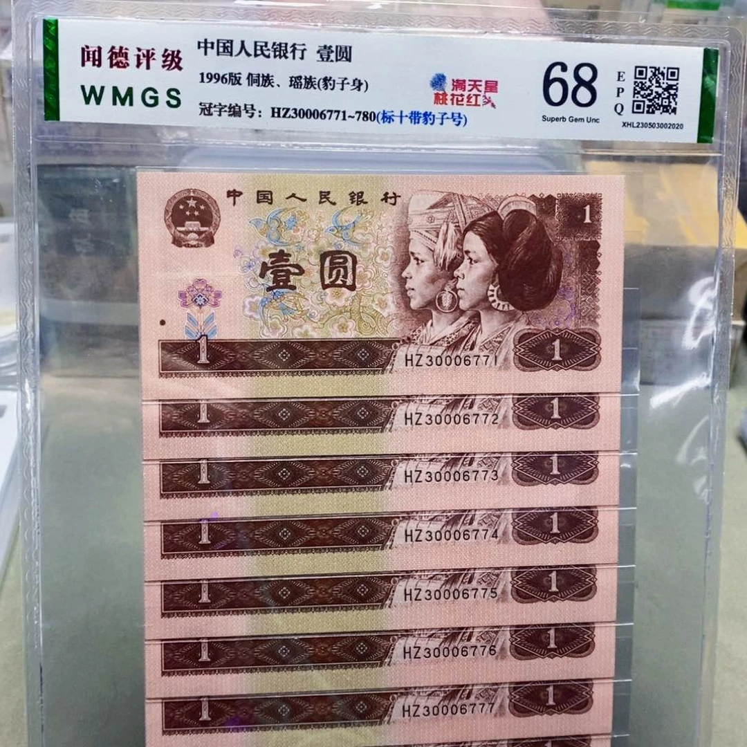 961元标十带豹子身豹子号双豹子