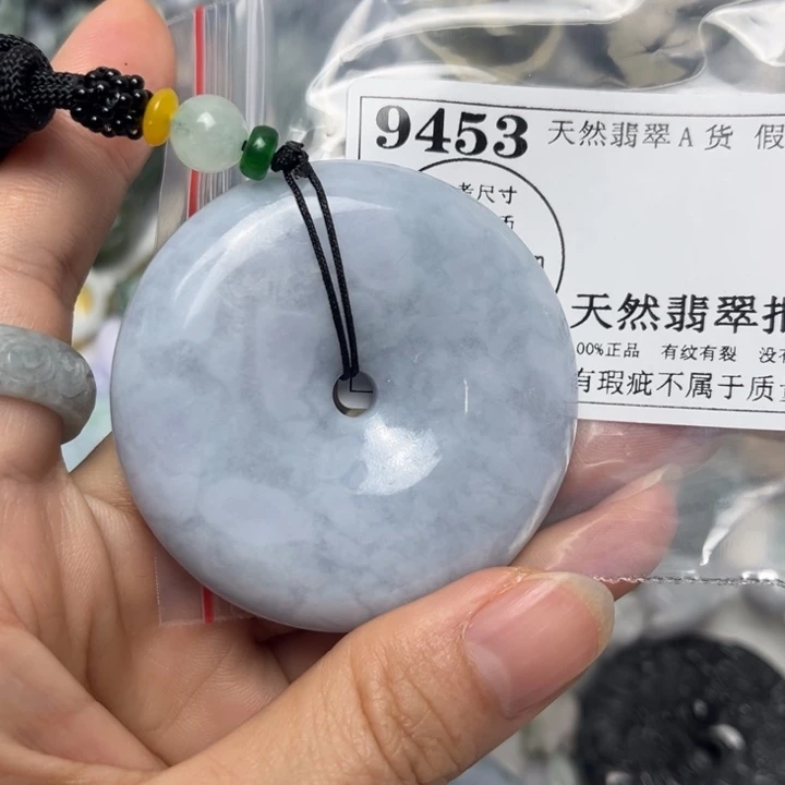 翡翠未镶嵌吊坠(不含链)9453