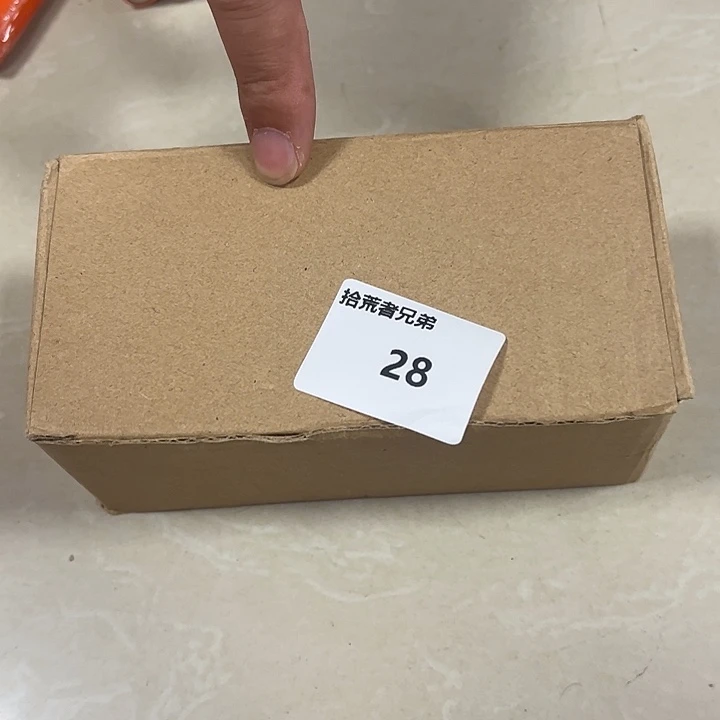 9新28号以直播间讲解为准
