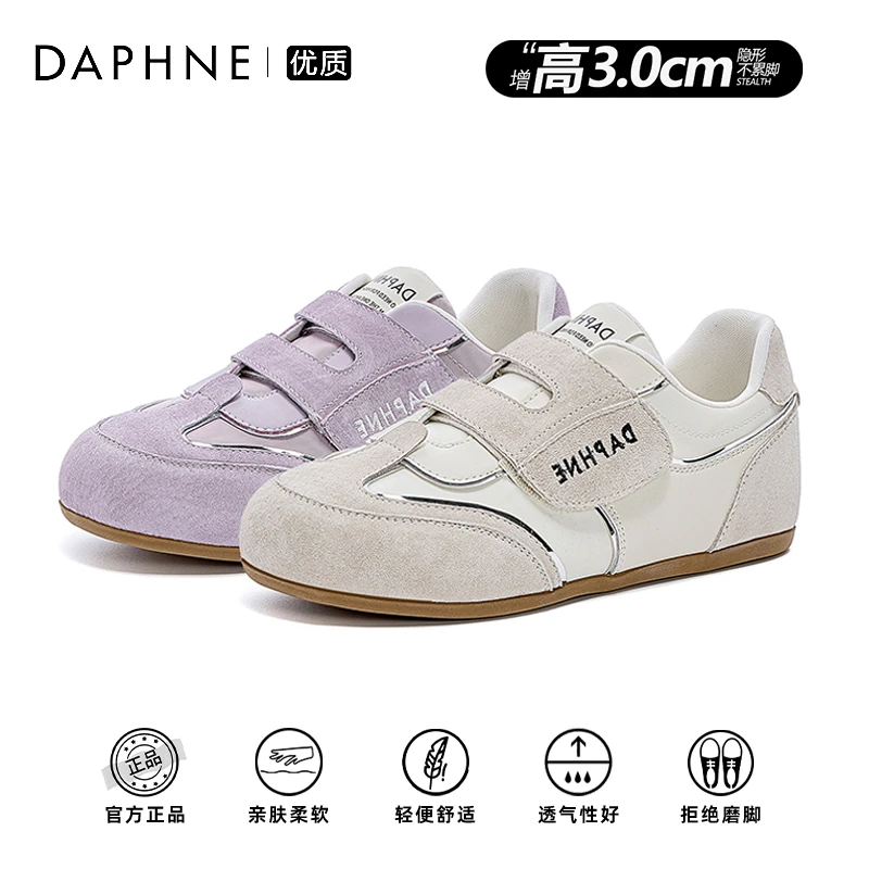达芙妮增高3CM软底运动鞋女网红ins爆款厚底百搭德训鞋久穿不累脚