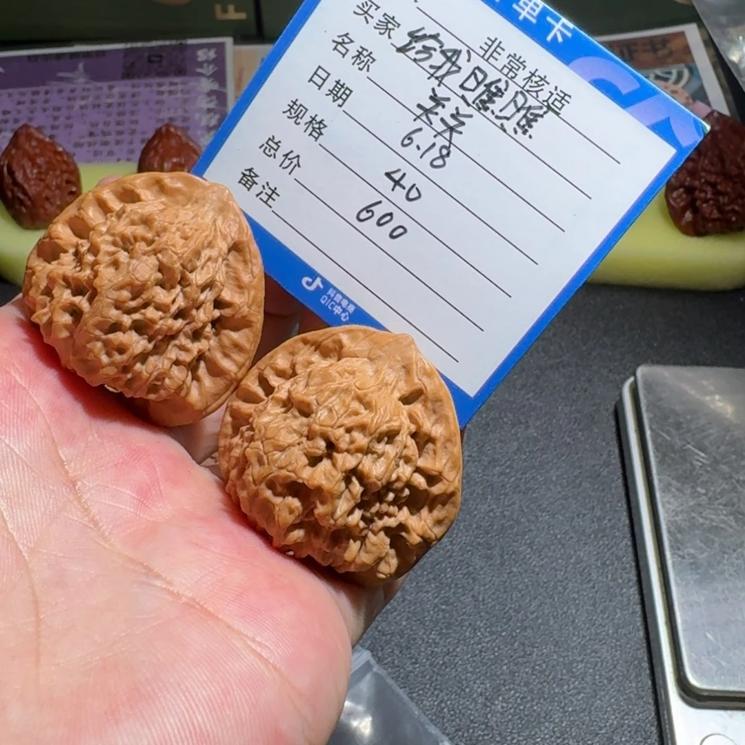 给***瞧原生树关关 精品核桃