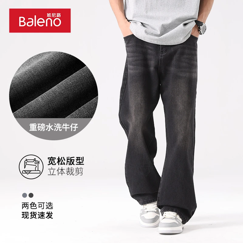 班尼路牛仔裤男春秋季美式潮流男款百搭阔腿宽松直筒男士裤子PCB