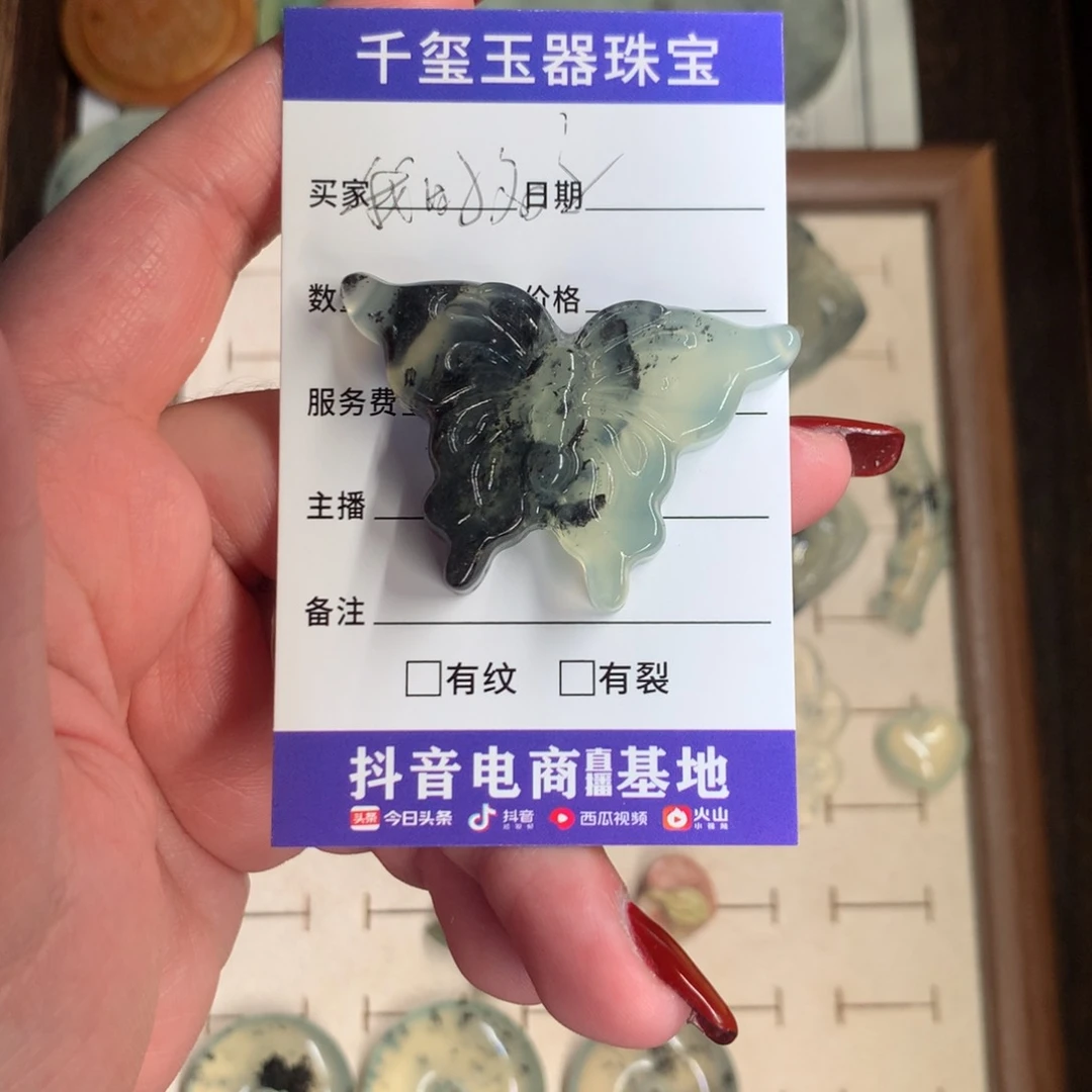 蛇纹石玉颈饰未镶嵌我****安