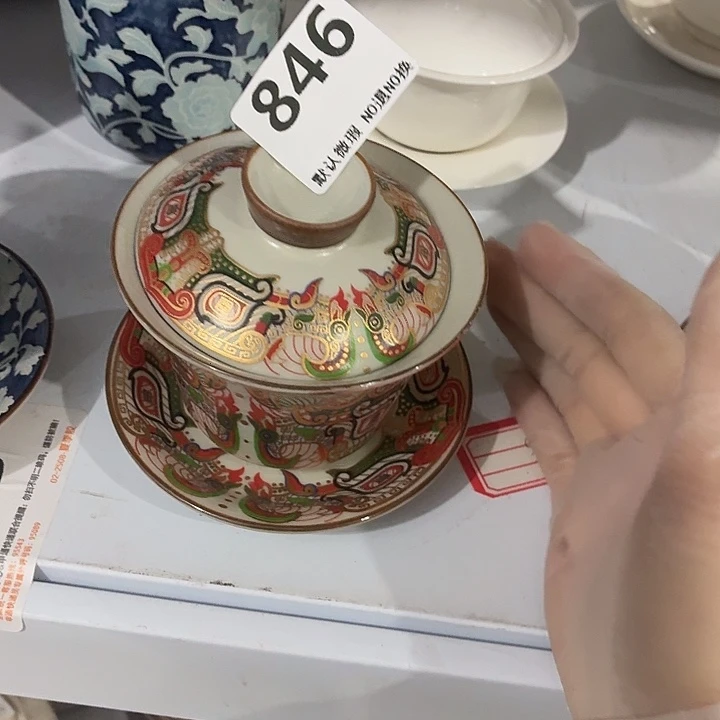 茶具微暇，介意勿拍