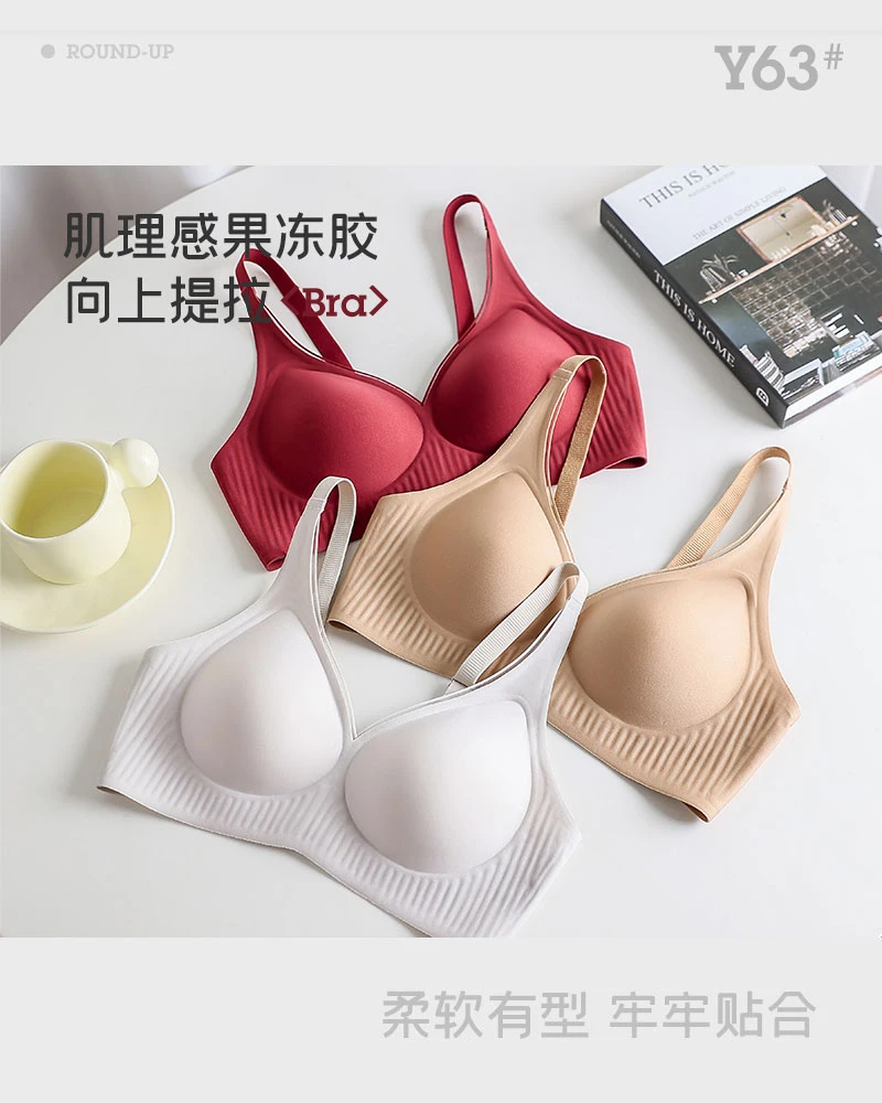 【Y63】果冻胶软承托鱼丝蕾丝背心睡眠固定水滴杯垫无束缚