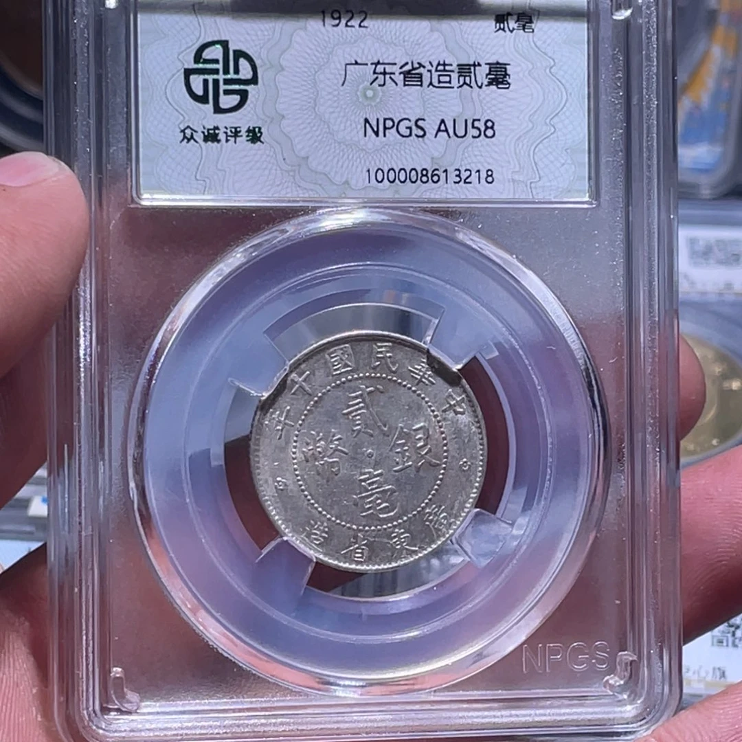 金属江南收藏江南柴3218
