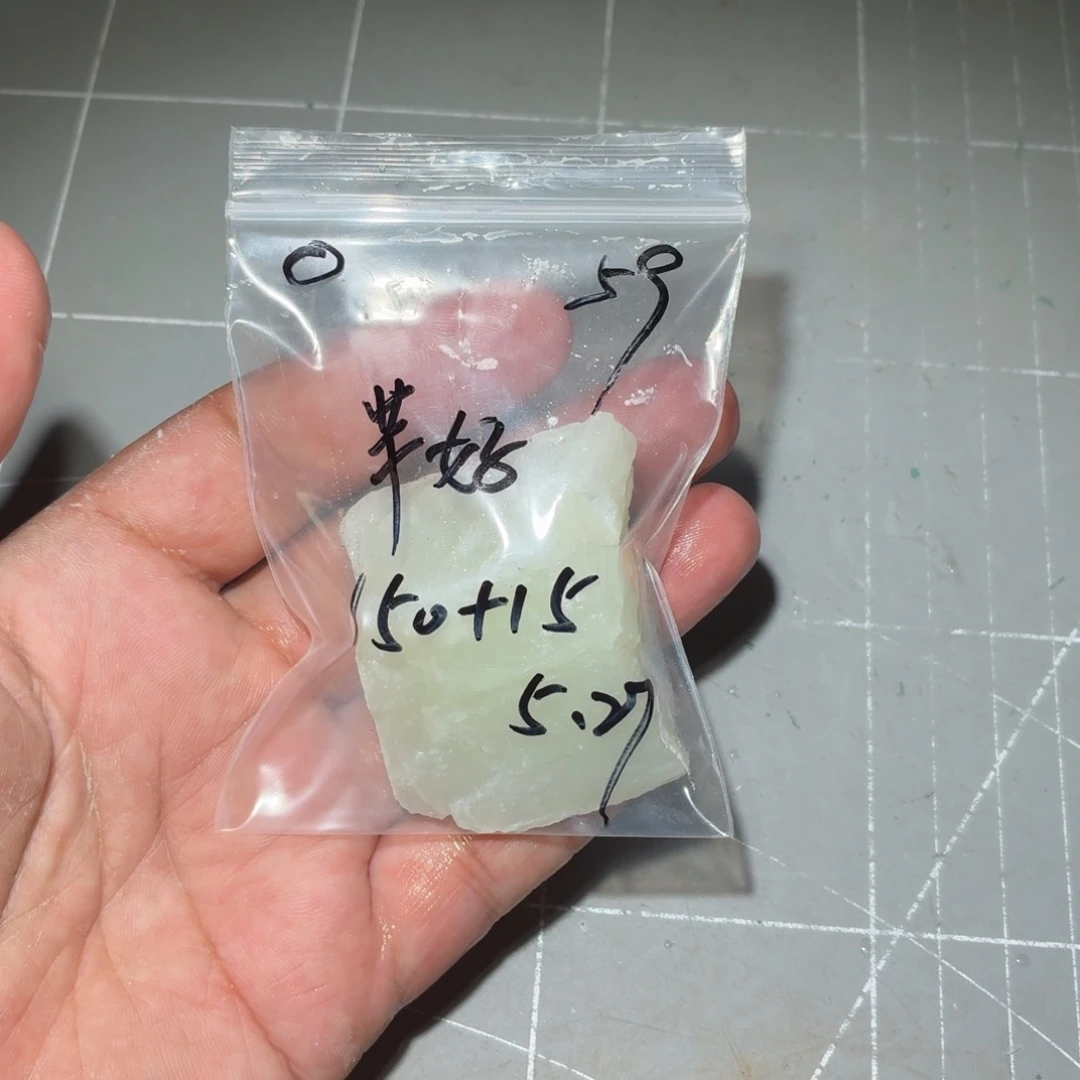 和田玉（白玉）未镶嵌珠宝半成品芊**品