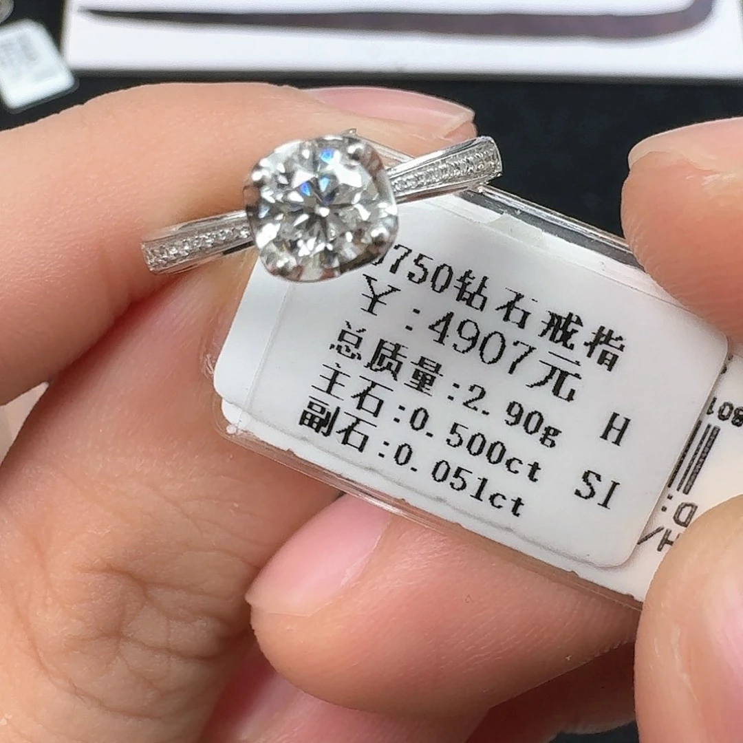 钻石戒指/指环18K金镶嵌