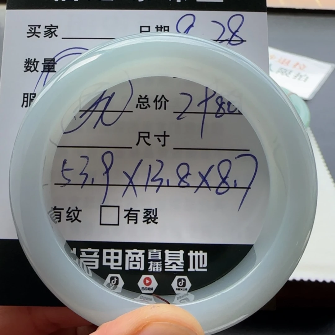【闪购商品】未镶嵌手镯翡翠天然翡翠手镯