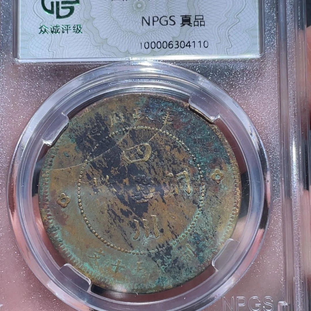 金属通古博今马马马马马4110