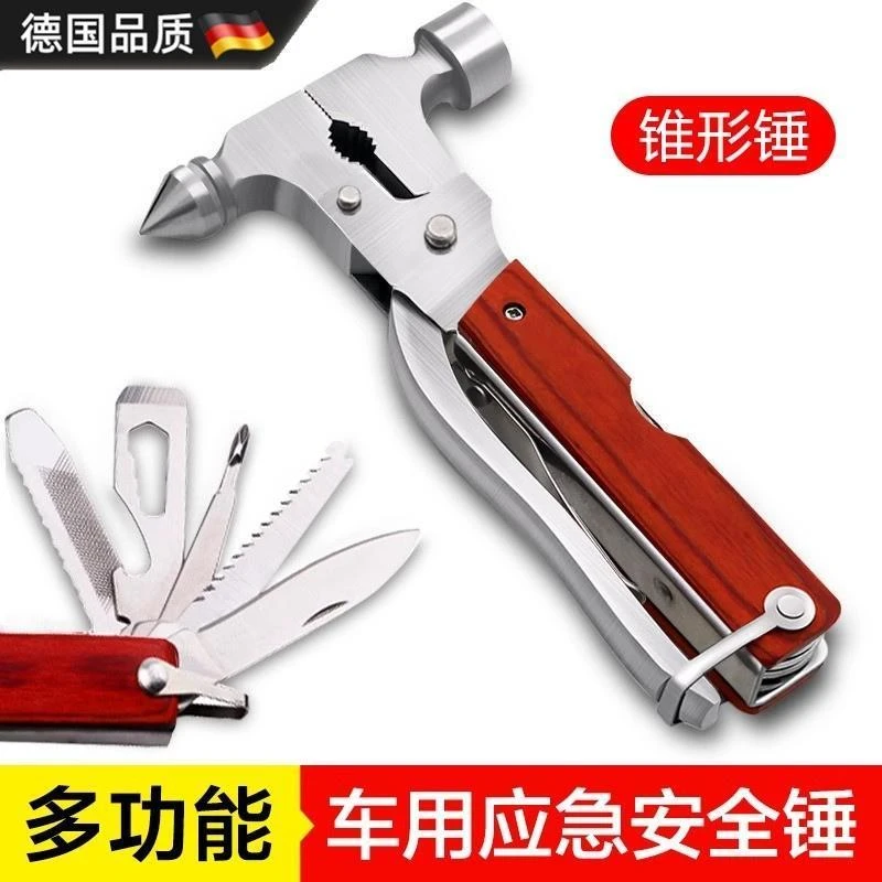 德国精工汽车安全锤车用多功能玻璃破窗器车载车内破窗安全锤逃生