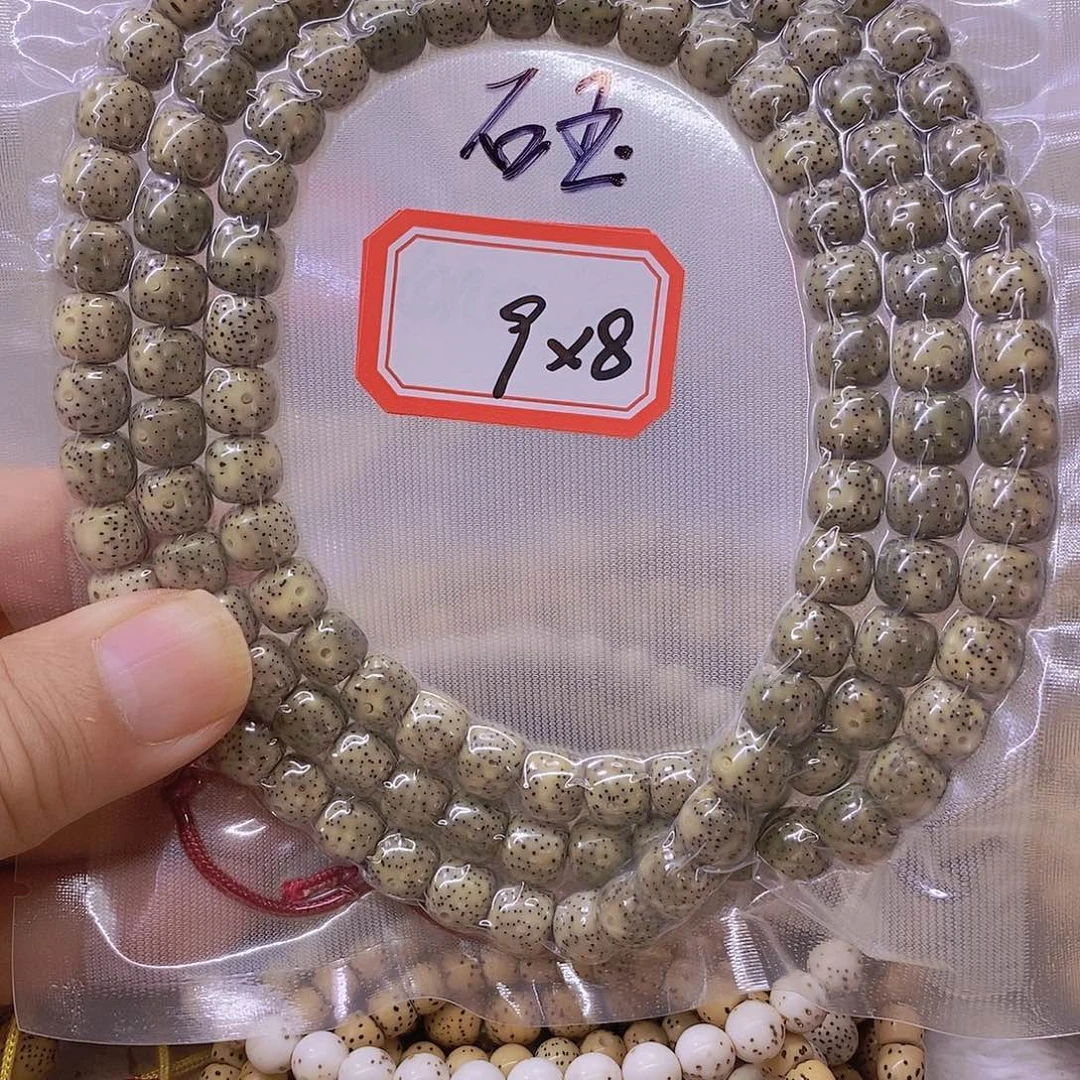 手串星月菩提999999999