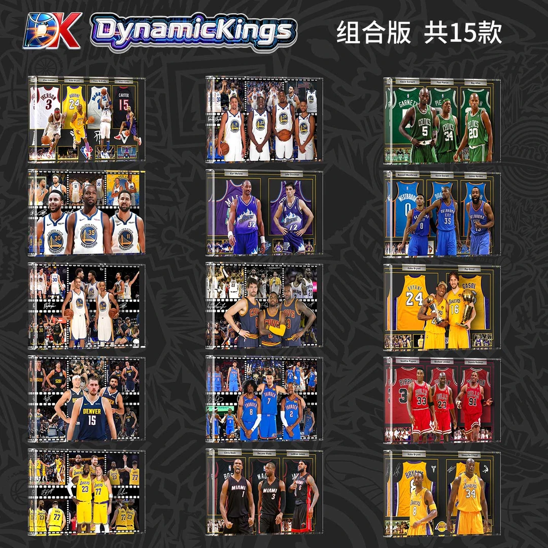 【组合版】东契奇詹姆斯科比奥尼尔NBA明星篮球明星卡砖摆件周边