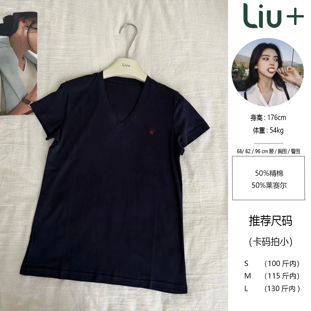 【LIUU】【新品5折 】日必备生活物资｜出厂价｜藏青色红标V领半袖