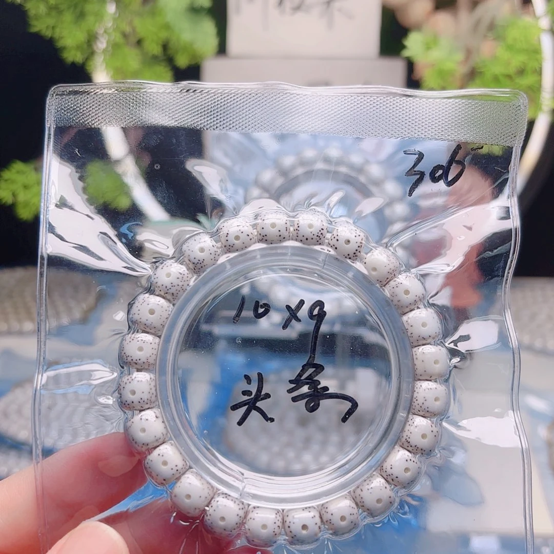 A***总星月菩提把件星月