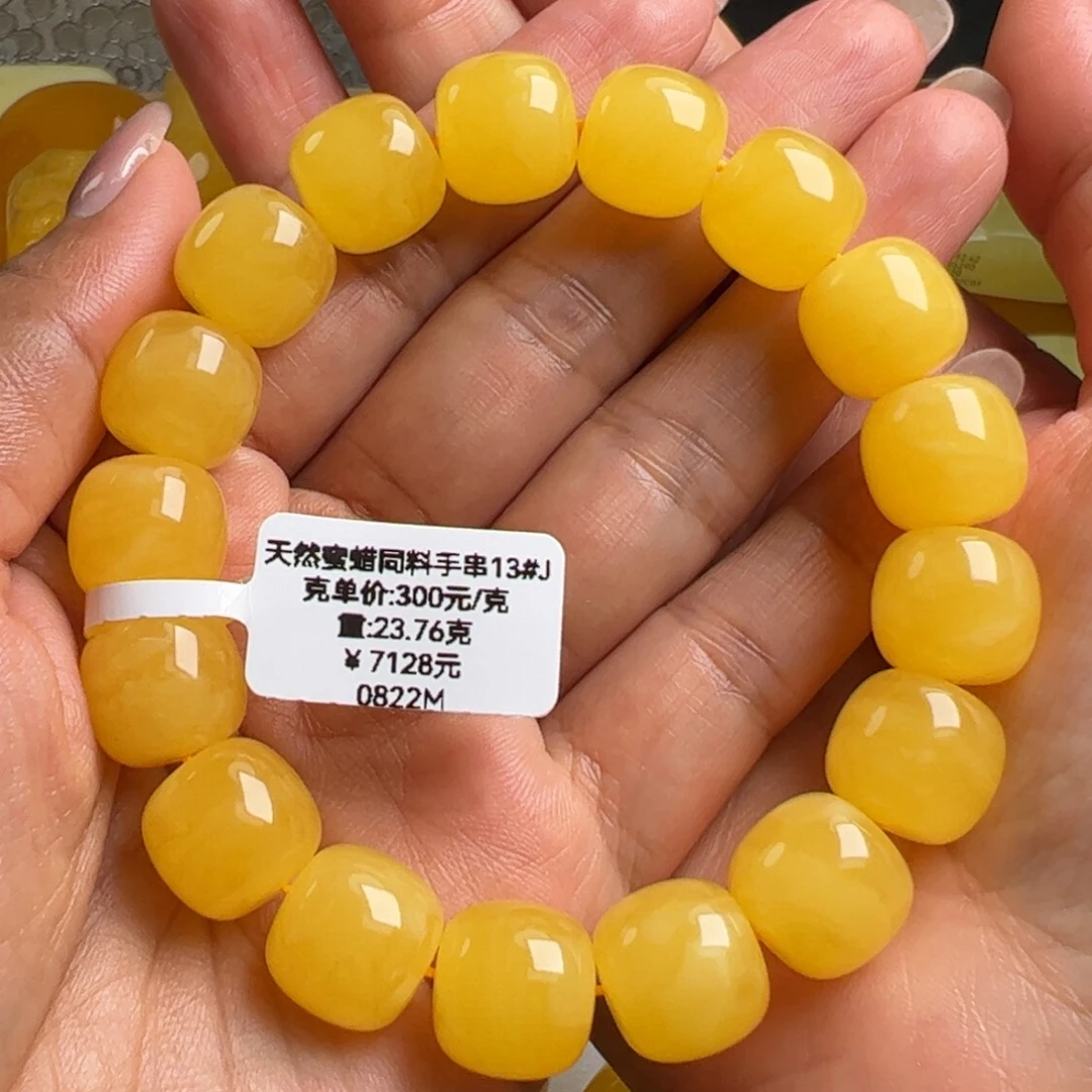 手串蜜蜡未镶嵌无烤色无优化无补胶无煮蜜无辐照