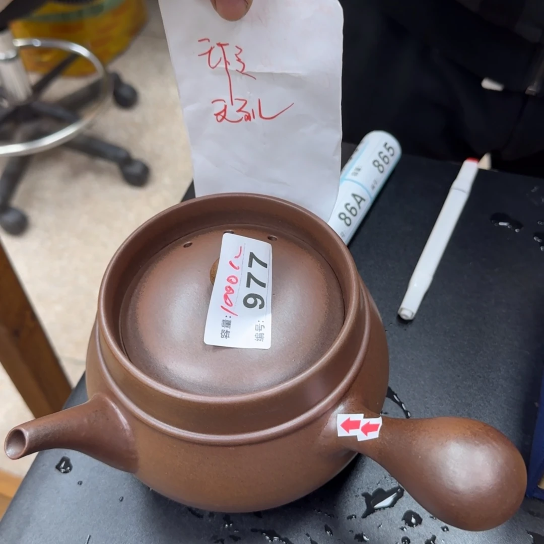 老韩坭兴陶老韩坭兴陶