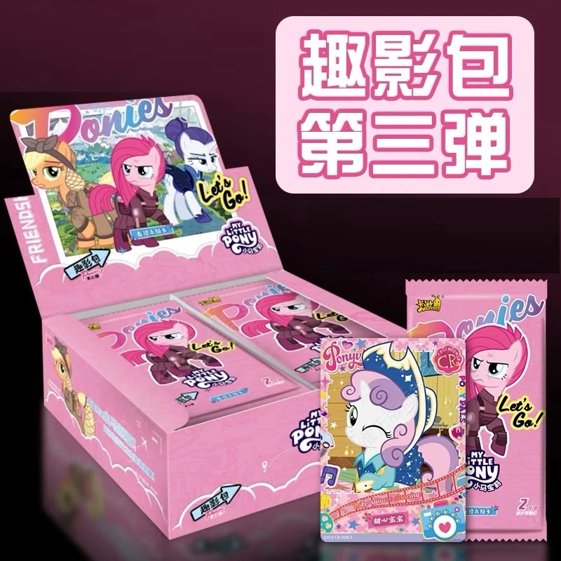 【趣影大作战 】小马宝莉趣影三弹【盲盒】