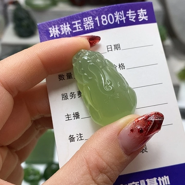 蛇纹石玉挂件未镶嵌S****g