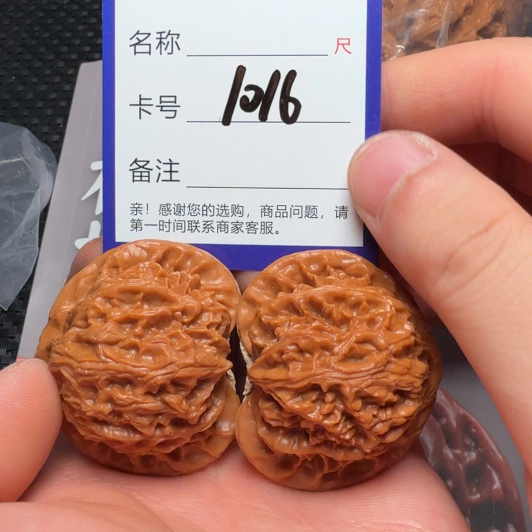 吊坠文玩核桃宫灯