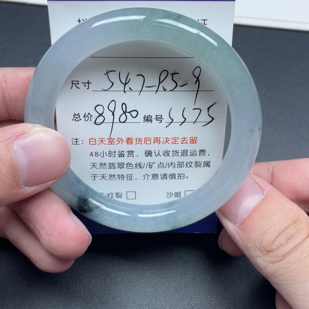 翡翠未镶嵌手镯翡翠