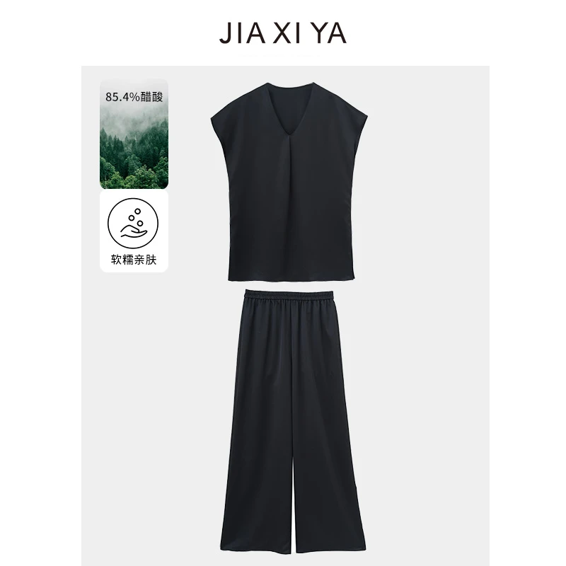 夏季新款洋气纯色时尚设计小众上衣阔腿裤气质两件套装211170125