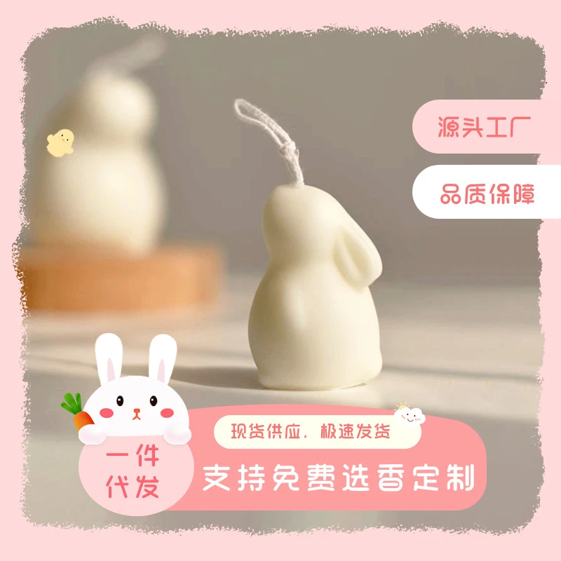 异形香薰蜡烛兔子造型蜡烛创意可爱家用香氛摆件持久留香无火香薰