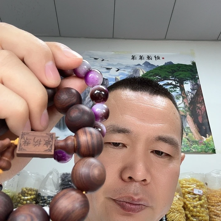 非洲紫檀（红花梨）45卡14