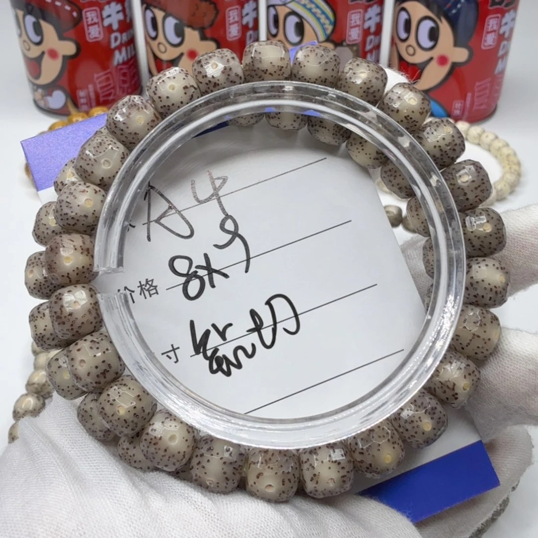 星月菩提手串A4.星月菩提