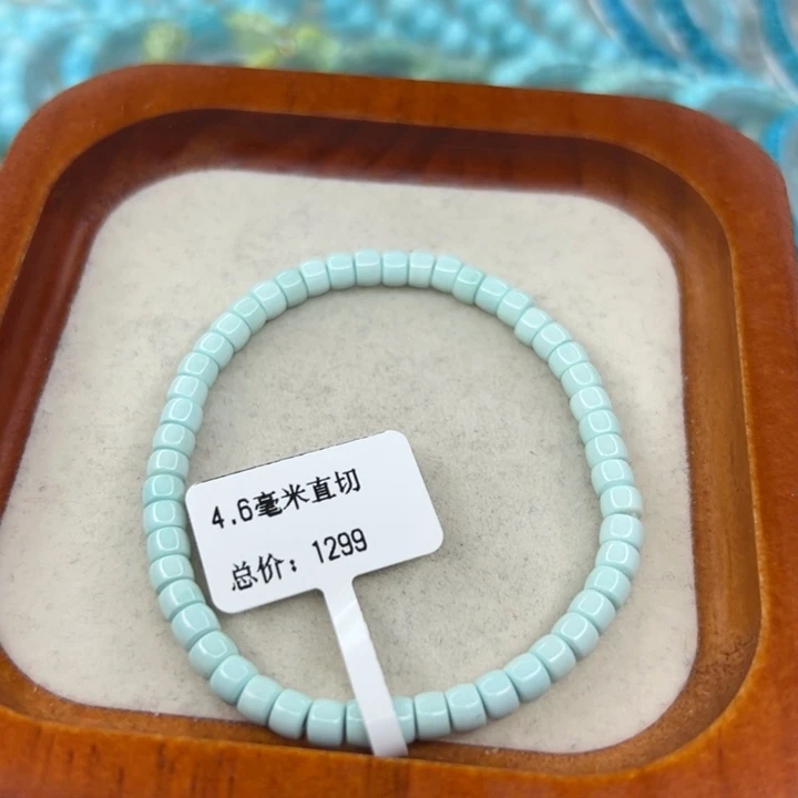 绿松石未镶嵌手链