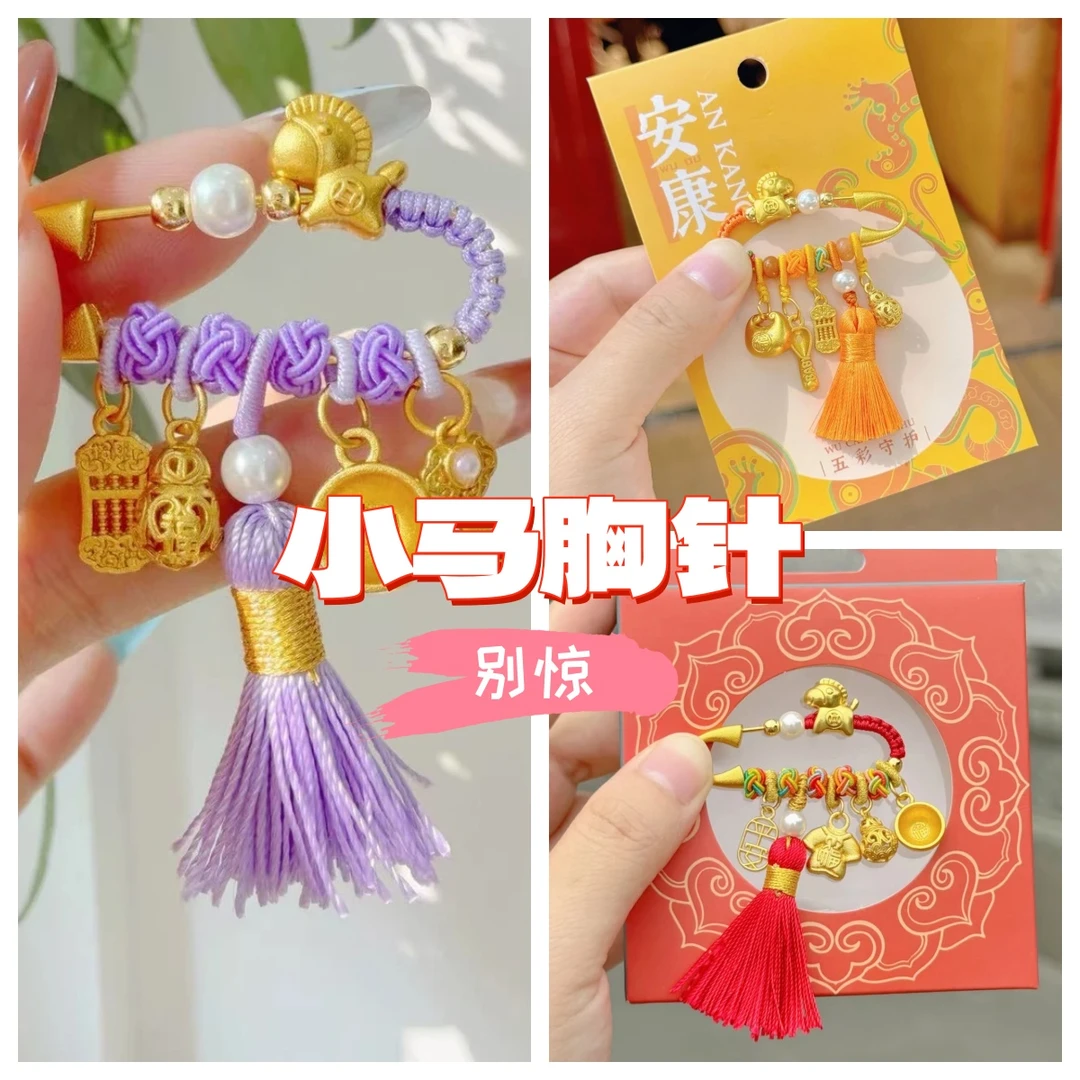 合金胸针 杭州灵隐马年别针安如意宝宝别惊新中式紫气东来文创礼
