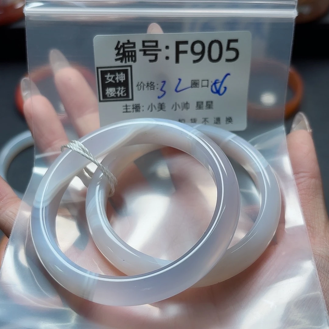 石英质玉手镯合金孟*楠