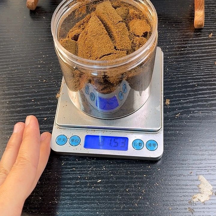 沉香奇楠香薰块料81克白棋粉