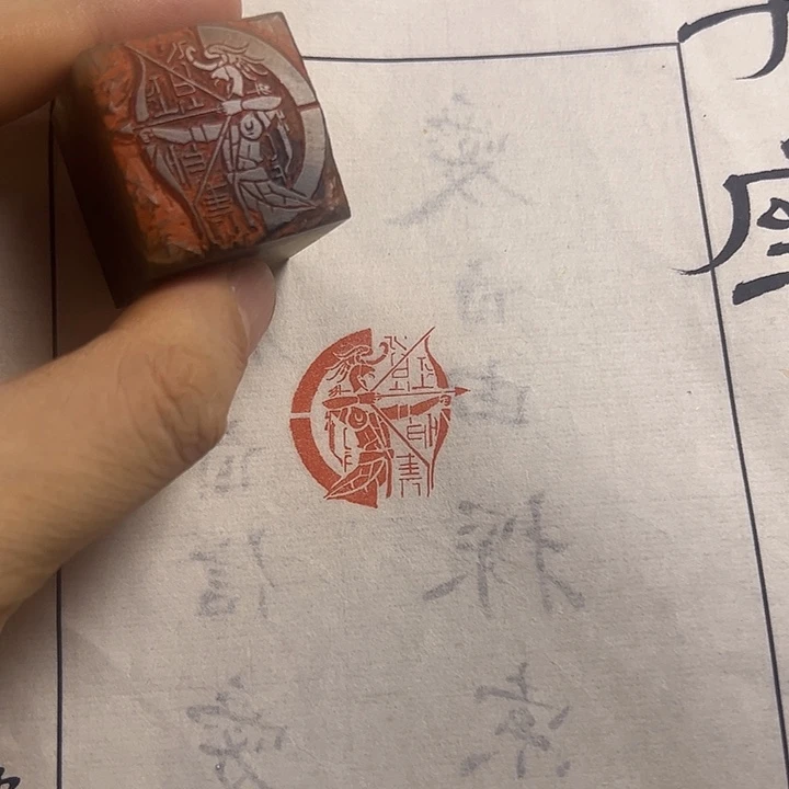 寿山石印石111111111111111111111