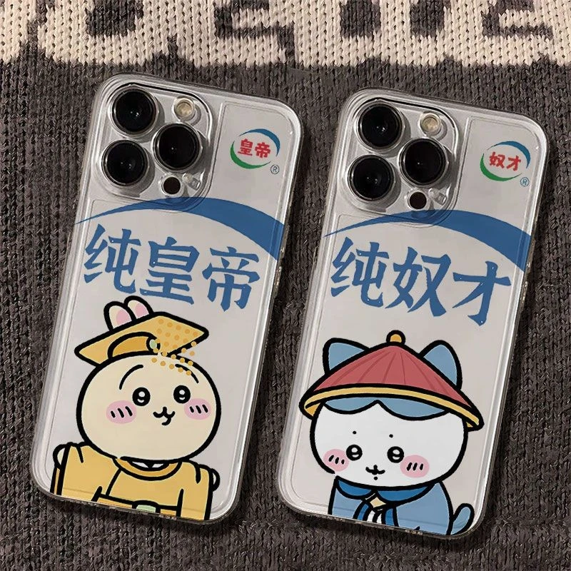 搞怪纯皇帝纯奴才太空手机壳适用于苹果16透明iphone14手机壳15