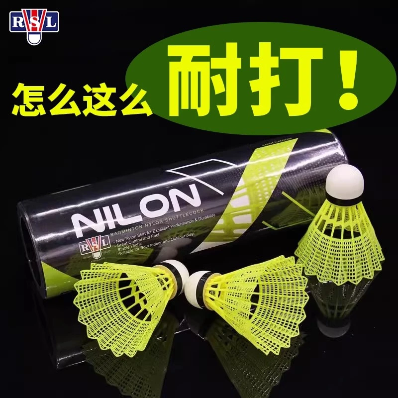 RSL/亚狮龙尼龙球塑料羽毛球耐打训练用球室内室外防风打不烂专业