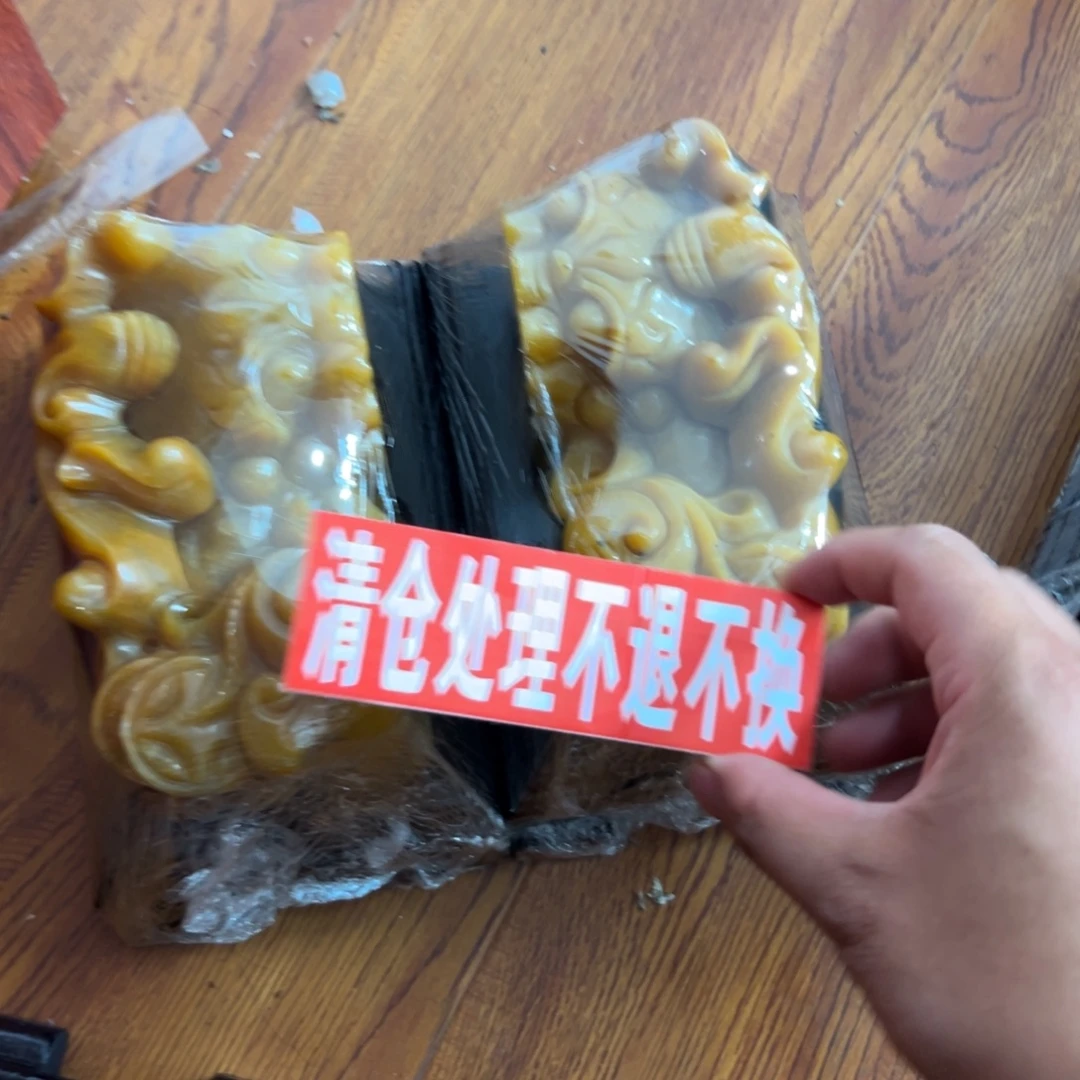 @***光石英质玉（黄龙玉）未镶嵌多样性发货，发其一