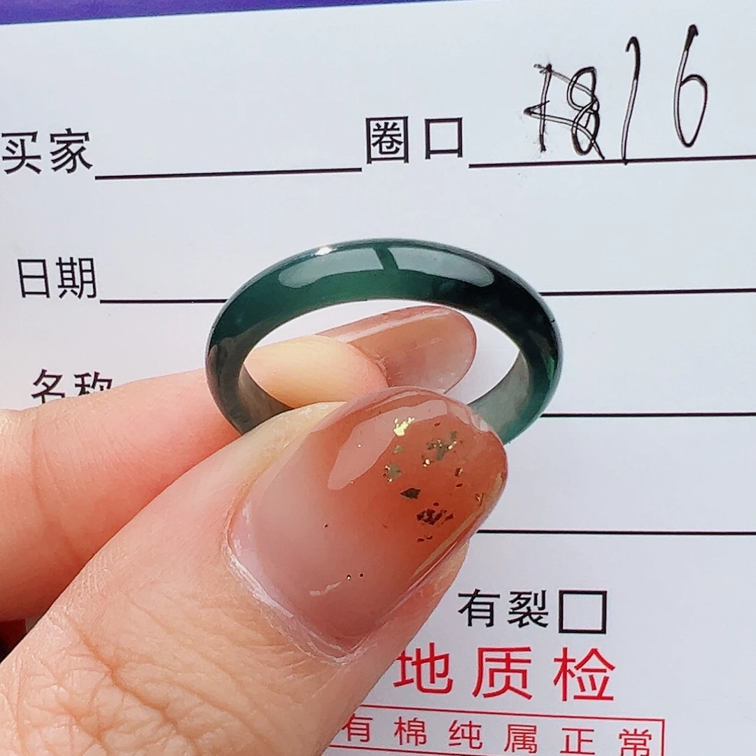 翡翠未镶嵌戒指戒指