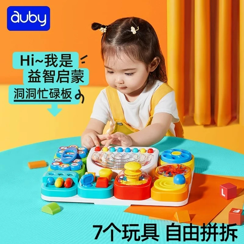 澳贝婴儿玩具彩虹洞洞忙碌板宝宝蒙特梭利早教具启蒙益智生日礼物